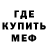 Метадон мёд Loh Family