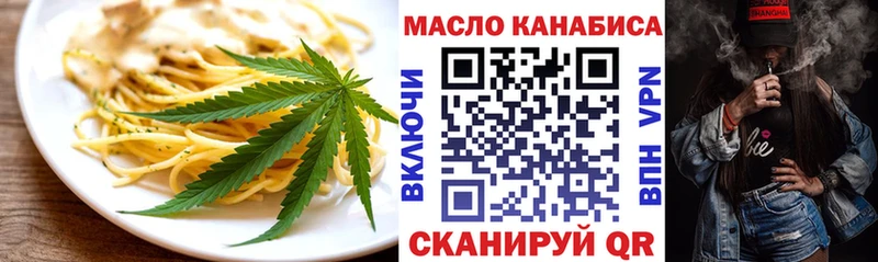 Canna-Cookies конопля  Купить закладки  Солигалич 