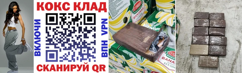 COCAIN VHQ  Купить закладки  Солигалич 