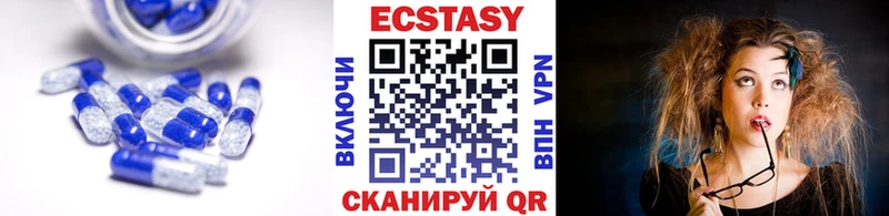 ЭКСТАЗИ VHQ  Купить  Солигалич 