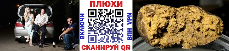 ГАШИШ Cannabis  Купить где  Солигалич 