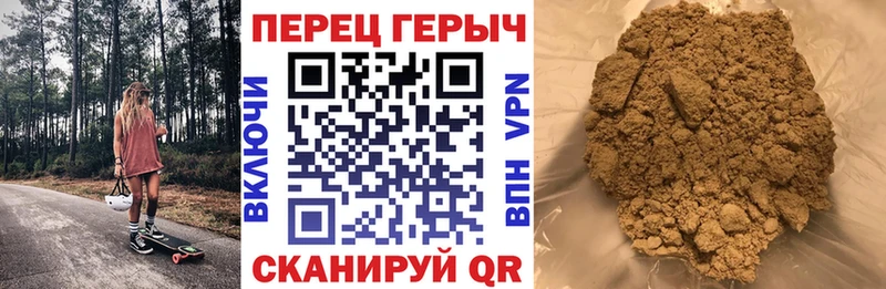 Купить  Солигалич  Героин гречка 