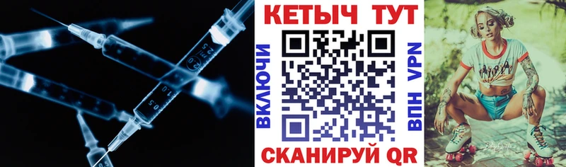 Купить закладки  Солигалич  Кетамин ketamine 