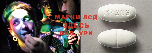 метадон Магас