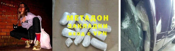 каннабис Лихославль