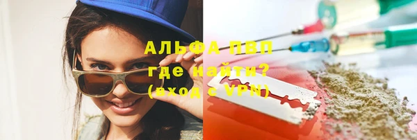 каннабис Лихославль