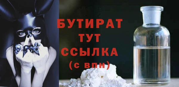 jwh Лиски