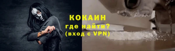 каннабис Лихославль