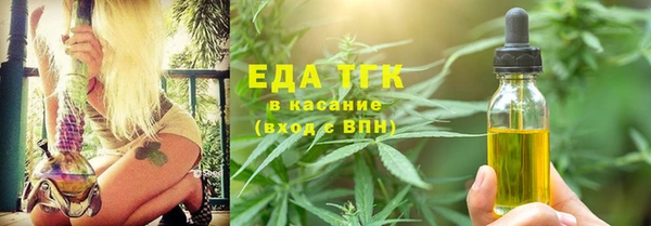 каннабис Лихославль