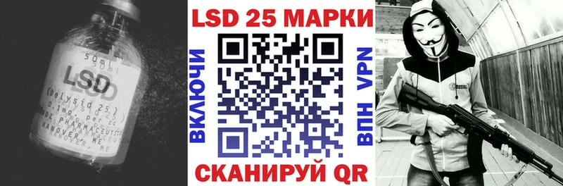 Купить где  Солигалич  LSD-25 экстази кислота 