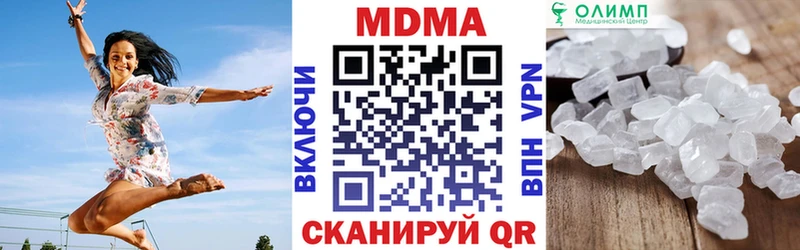 МДМА VHQ  Купить закладки  Солигалич 