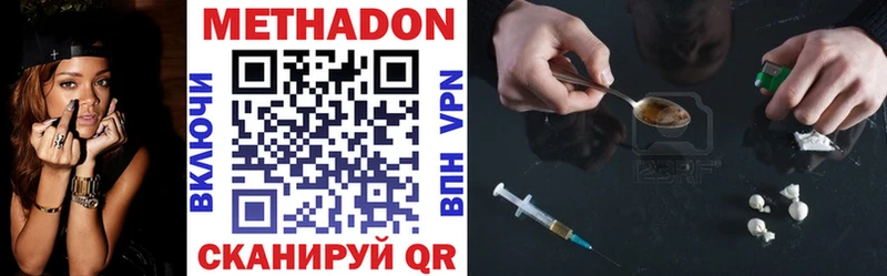 Метадон мёд  Купить где  Солигалич 