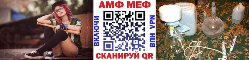 МЕТАМФЕТАМИН Methamphetamine  Купить закладки  Солигалич 