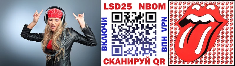 Марки NBOMe 1500мкг  Купить где  Солигалич 