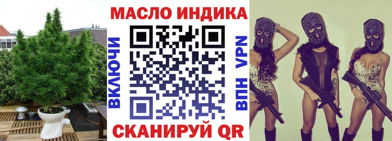 Дистиллят ТГК концентрат  Купить  Солигалич 